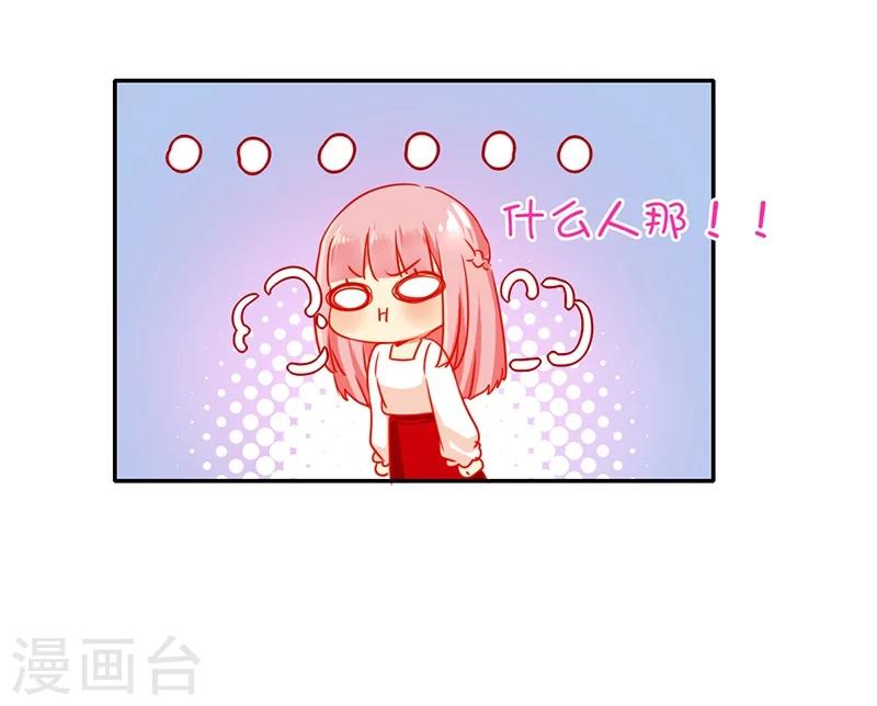 第7话 调戏-第7话