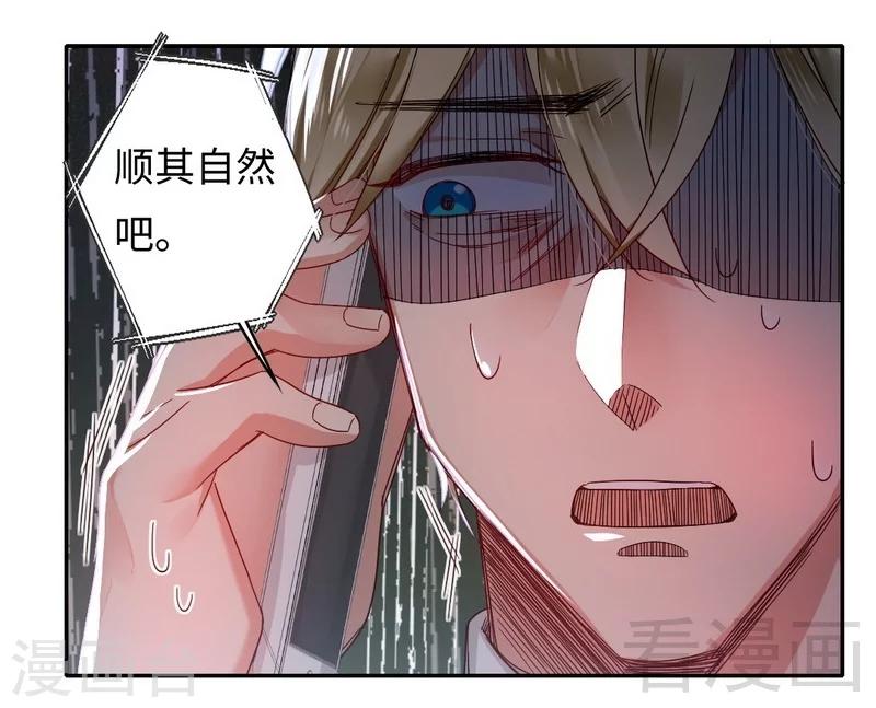 第61话 担忧-第61话