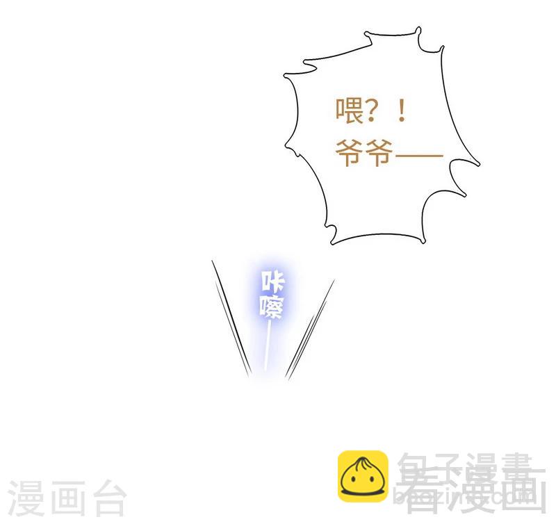 第61话 担忧-第61话