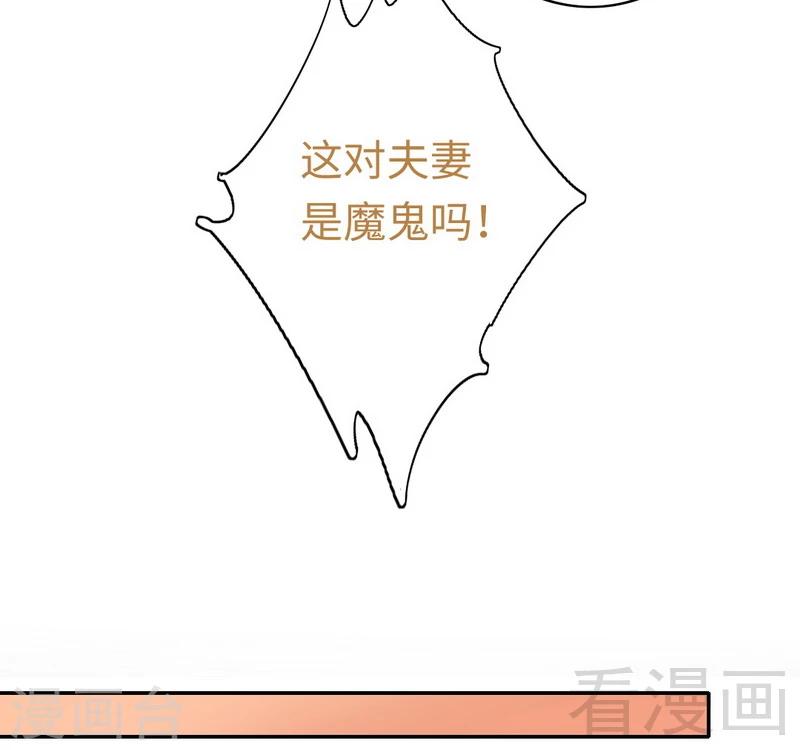 第61话 担忧-第61话