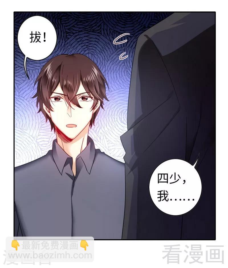 第61话 担忧-第61话