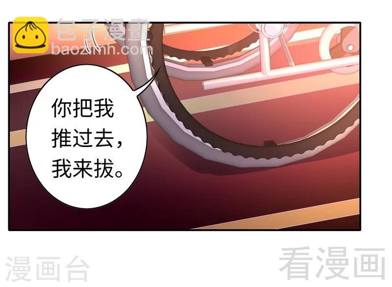 第61话 担忧-第61话