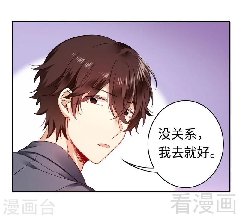 第61话 担忧-第61话