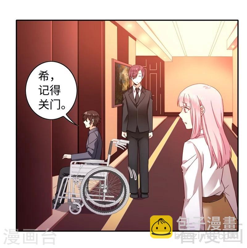 第61话 担忧-第61话