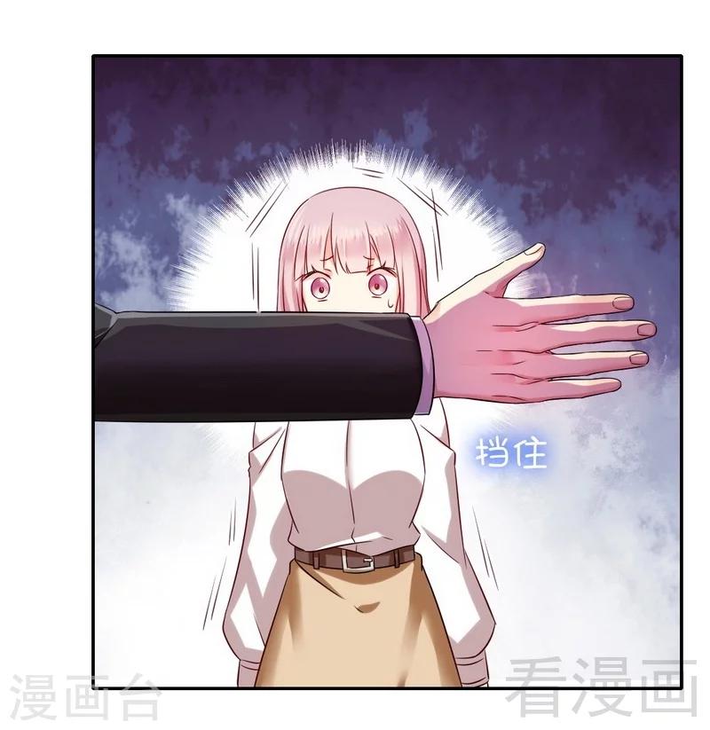 第61话 担忧-第61话