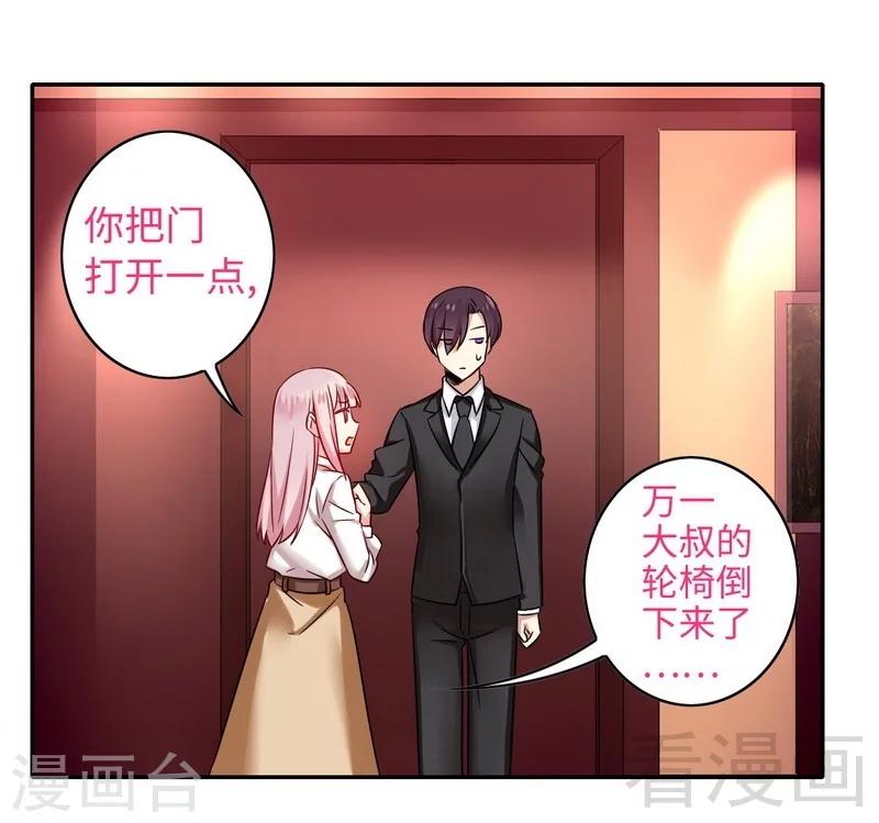 第61话 担忧-第61话
