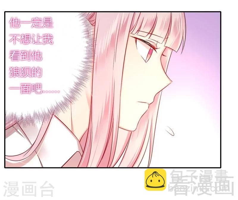 第61话 担忧-第61话