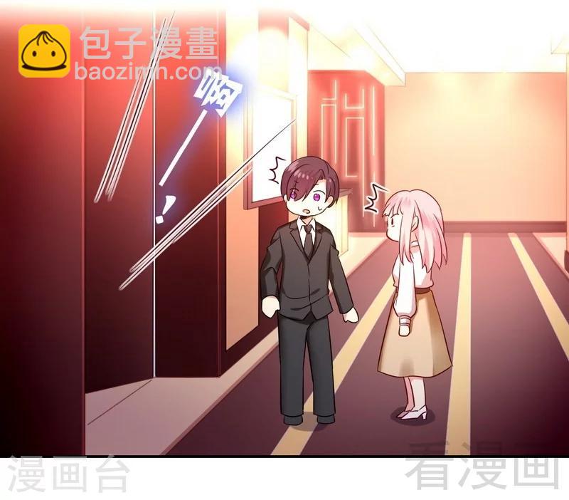 第61话 担忧-第61话