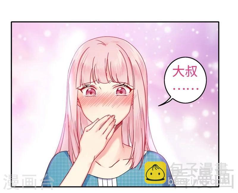 第61话 担忧-第61话