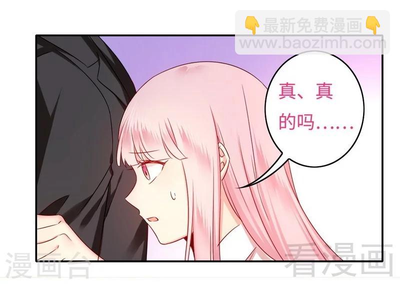 第61话 担忧-第61话