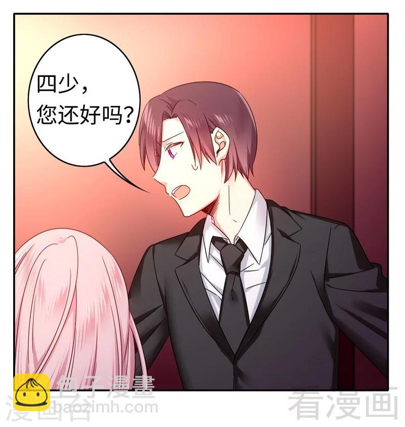 第61话 担忧-第61话