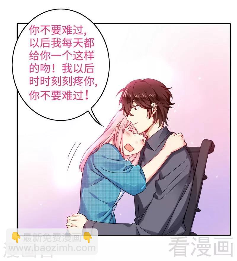 第61话 担忧-第61话