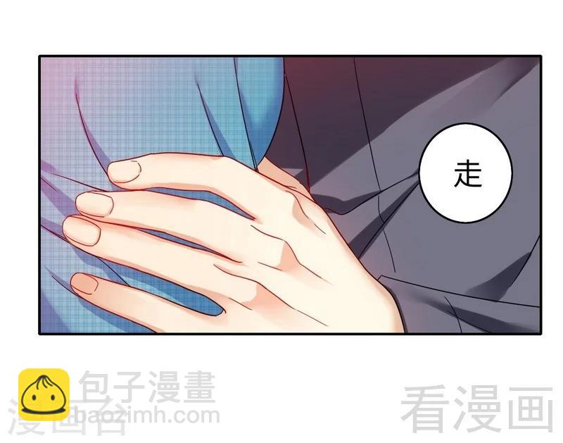 第61话 担忧-第61话