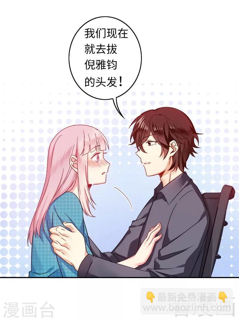 第61话 担忧-第61话
