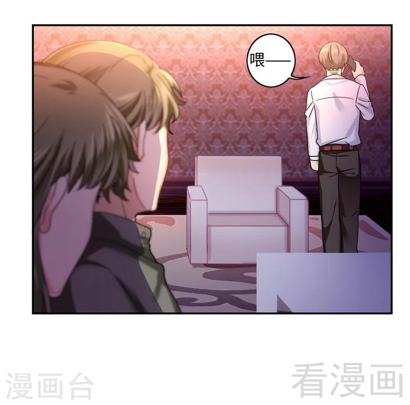 第63话 孟家的恐惧-第63话