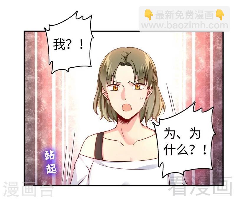 第63话 孟家的恐惧-第63话
