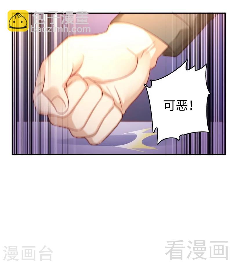 第63话 孟家的恐惧-第63话
