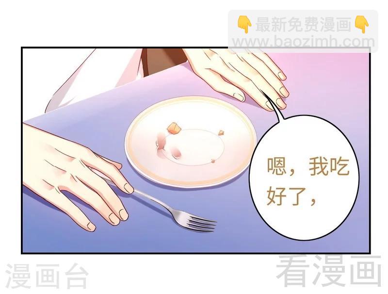 第63话 孟家的恐惧-第63话