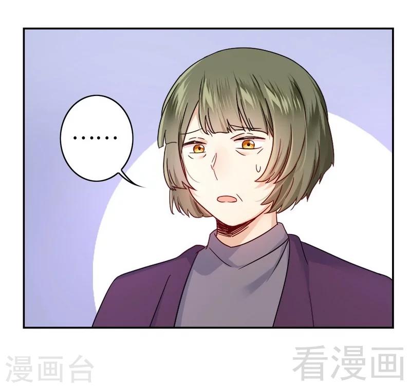 第63话 孟家的恐惧-第63话