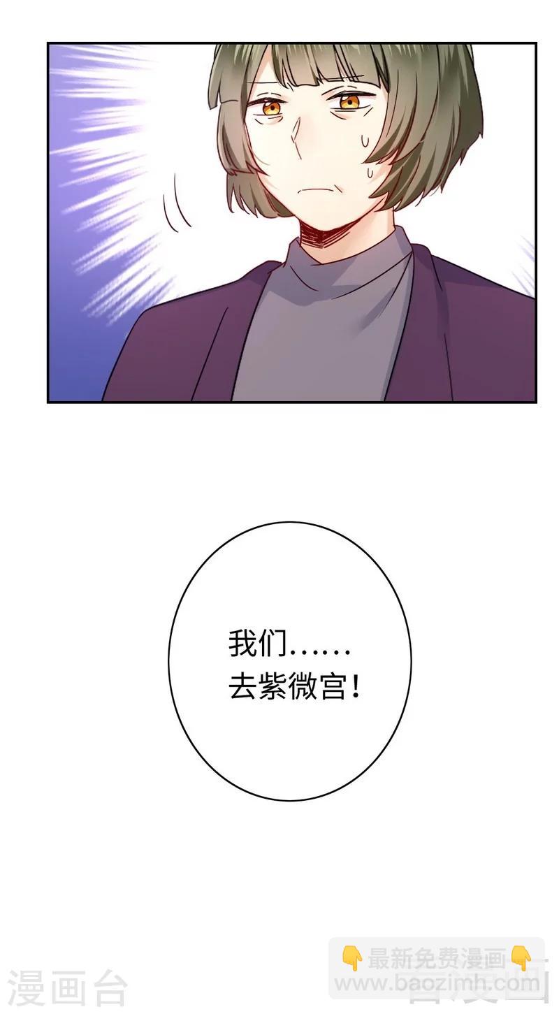 第63话 孟家的恐惧-第63话