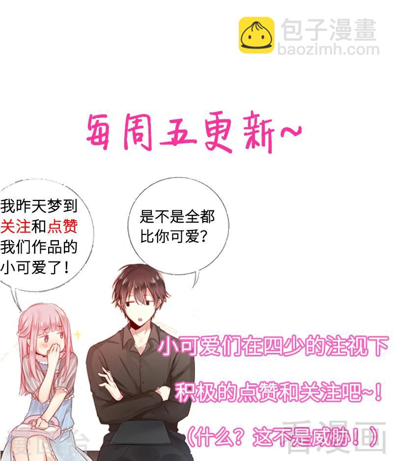 第63话 孟家的恐惧-第63话