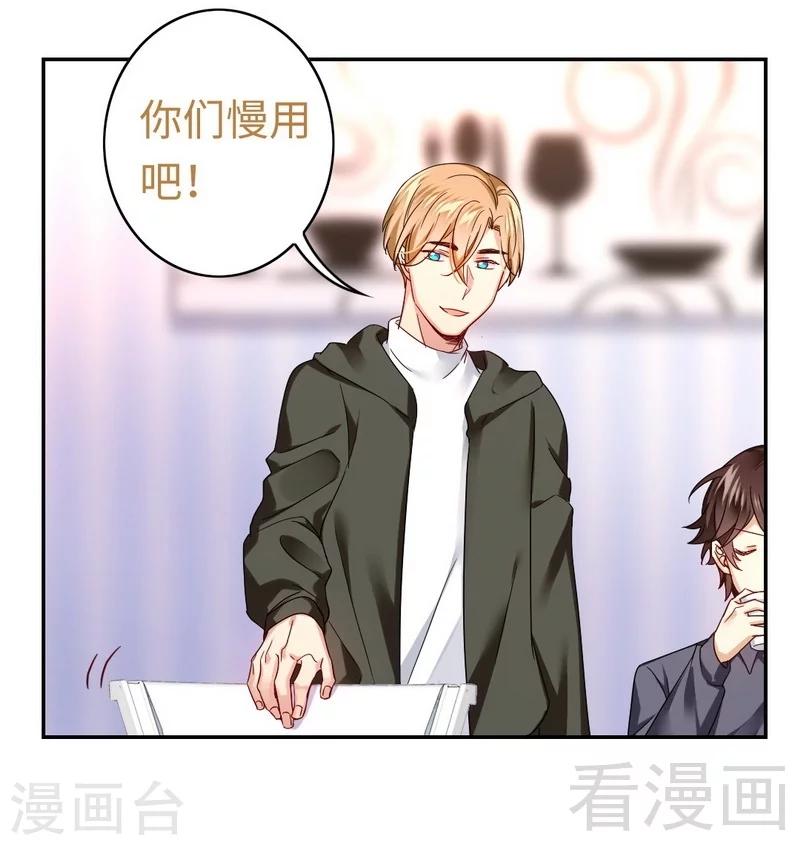 第63话 孟家的恐惧-第63话