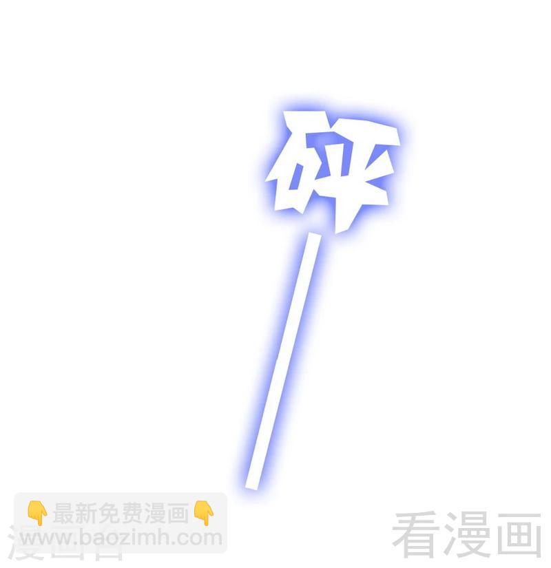 第65话 套话-第65话