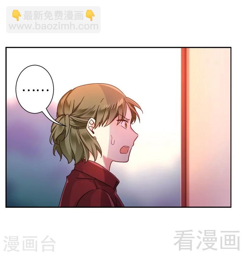 第65话 套话-第65话