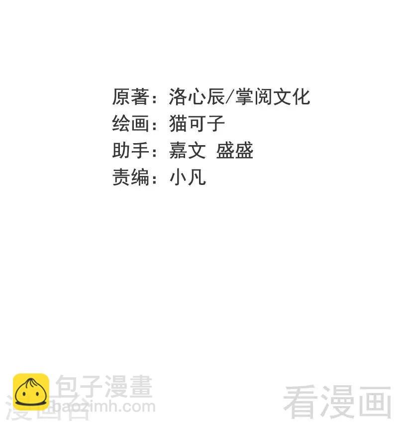 第65话 套话-第65话