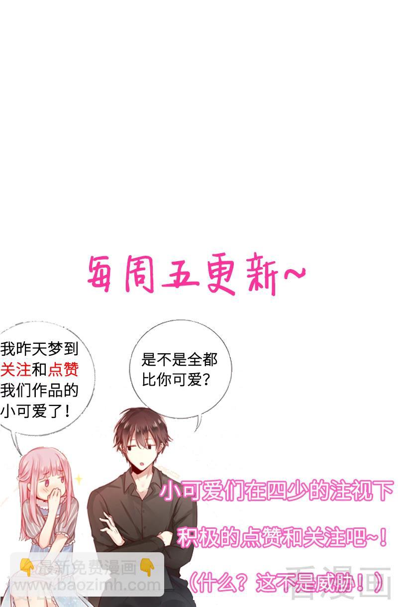 第65话 套话-第65话