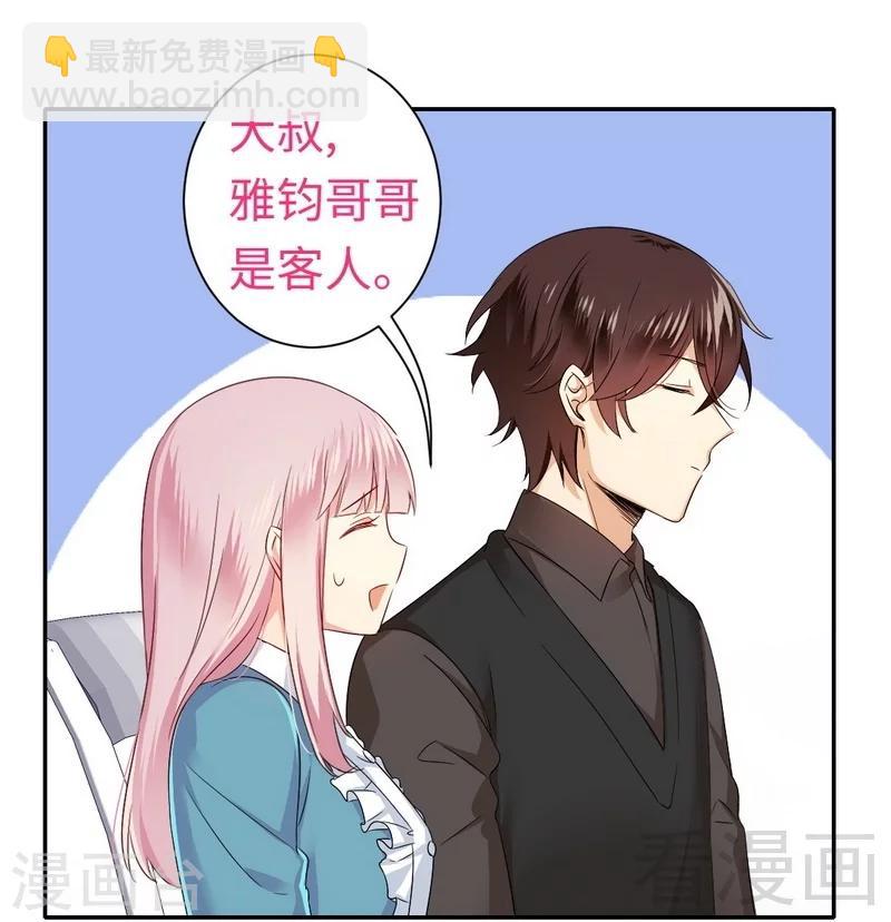 第67话 那张照片-第67话