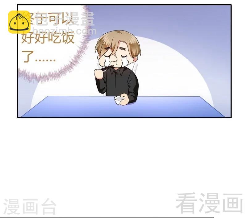 第67话 那张照片-第67话