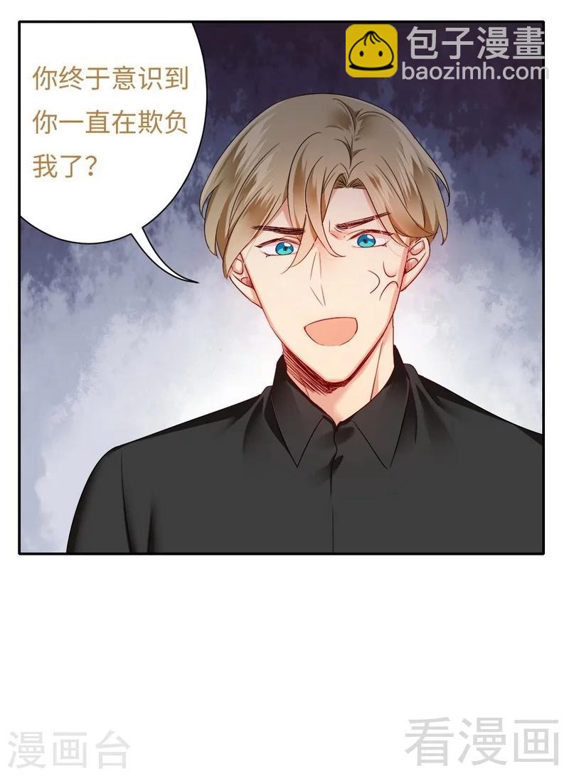 第67话 那张照片-第67话
