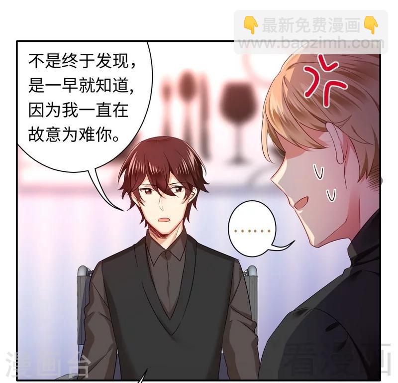 第67话 那张照片-第67话