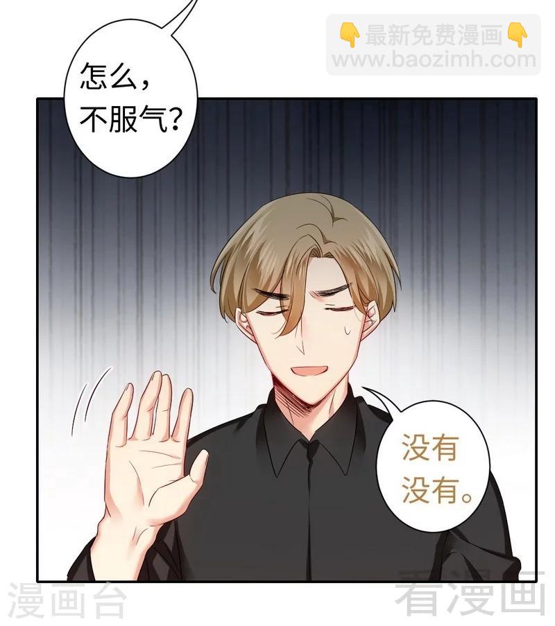 第67话 那张照片-第67话