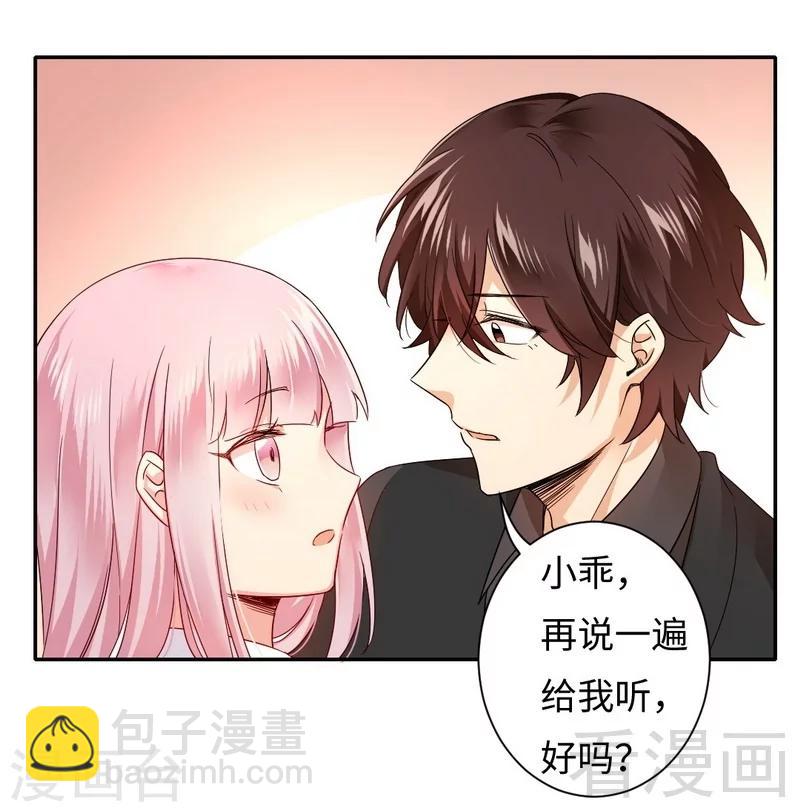 第67话 那张照片-第67话