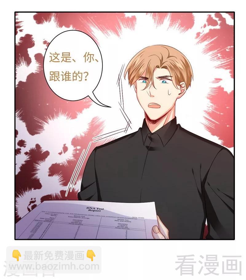 第67话 那张照片-第67话