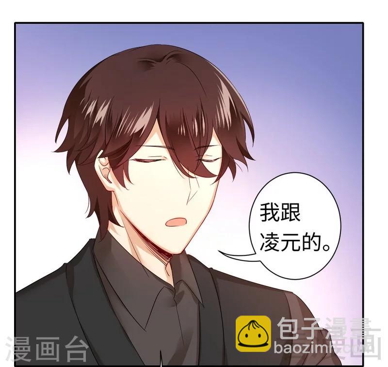 第67话 那张照片-第67话