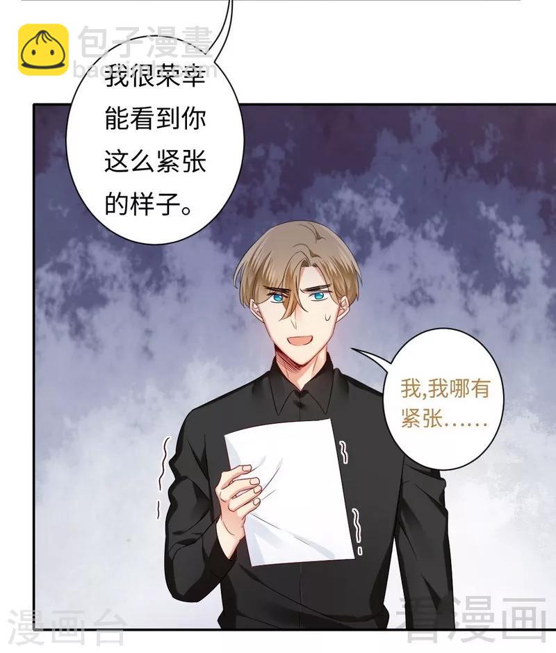 第67话 那张照片-第67话