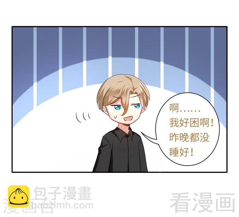 第67话 那张照片-第67话