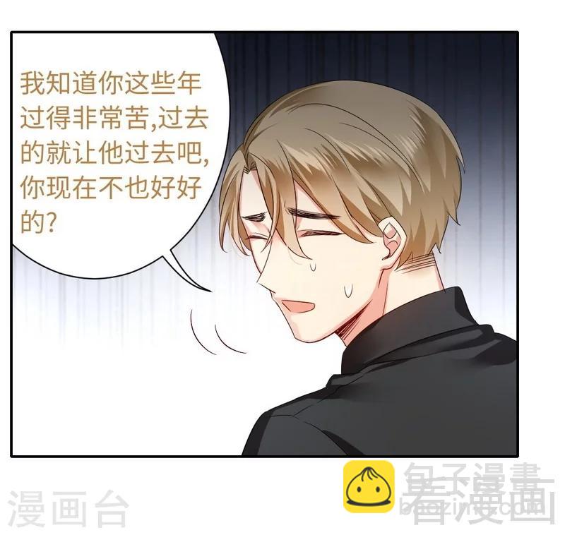 第67话 那张照片-第67话