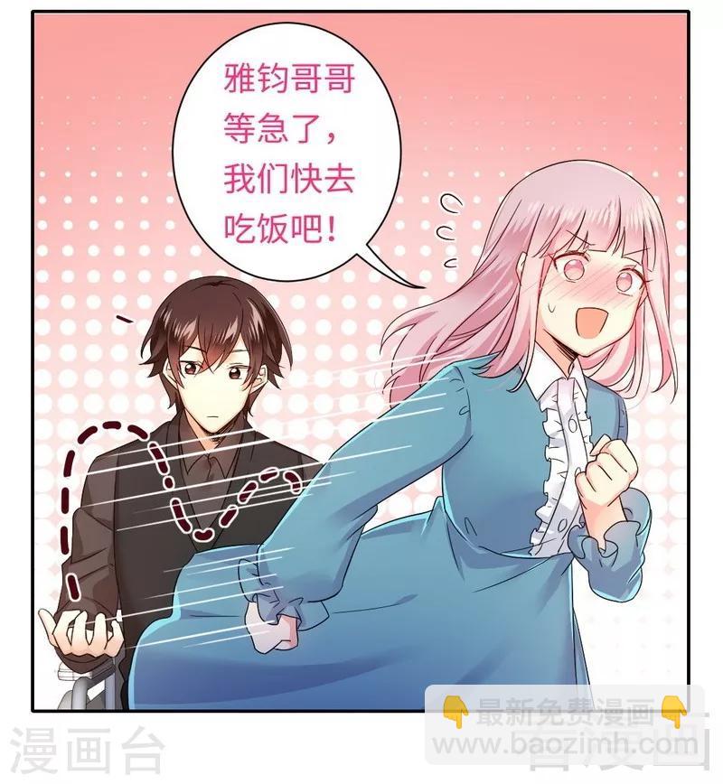 第67话 那张照片-第67话
