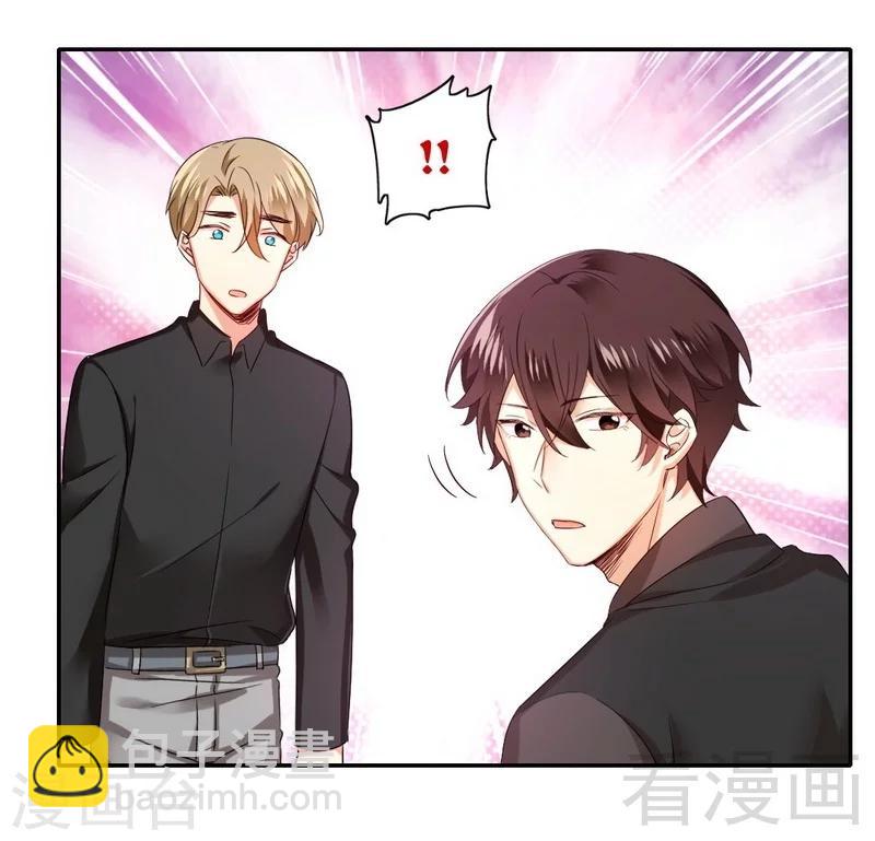 第67话 那张照片-第67话