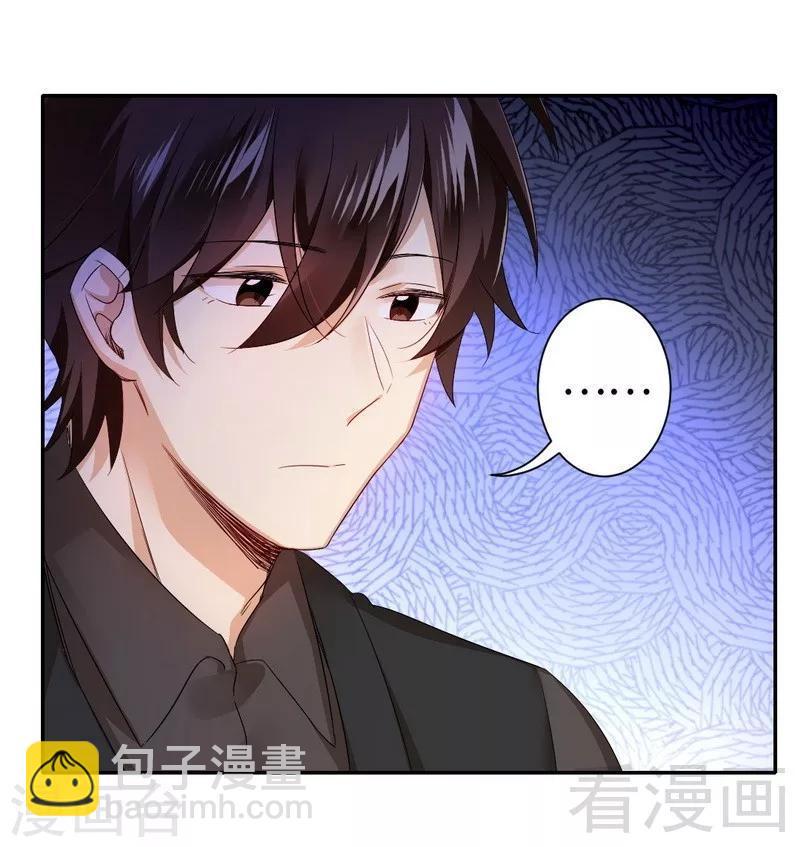 第67话 那张照片-第67话
