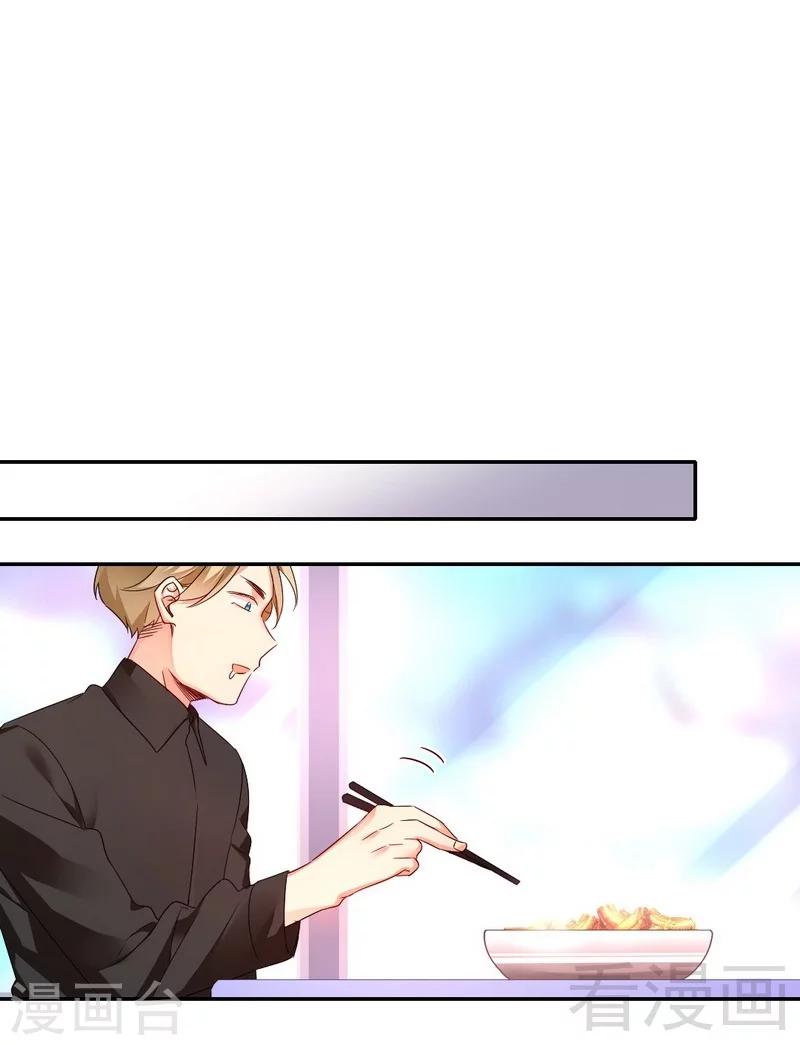 第67话 那张照片-第67话