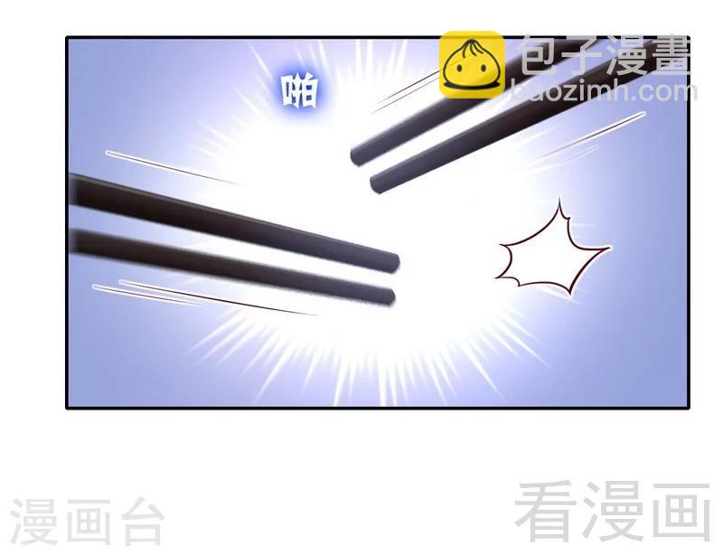 第67话 那张照片-第67话