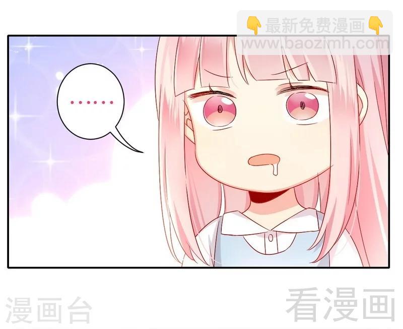 第69话 捡个弟弟-第69话