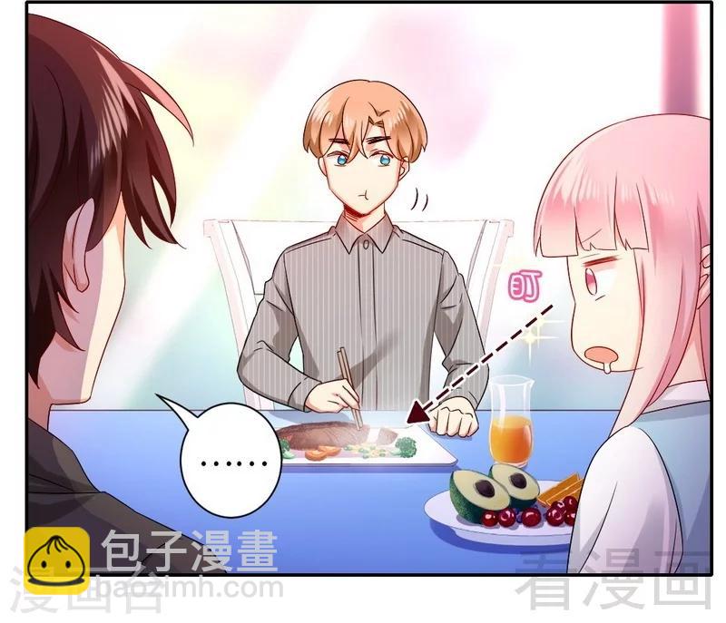 第69话 捡个弟弟-第69话