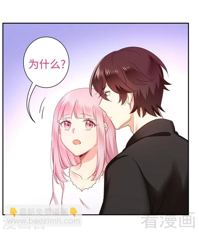 第69话 捡个弟弟-第69话