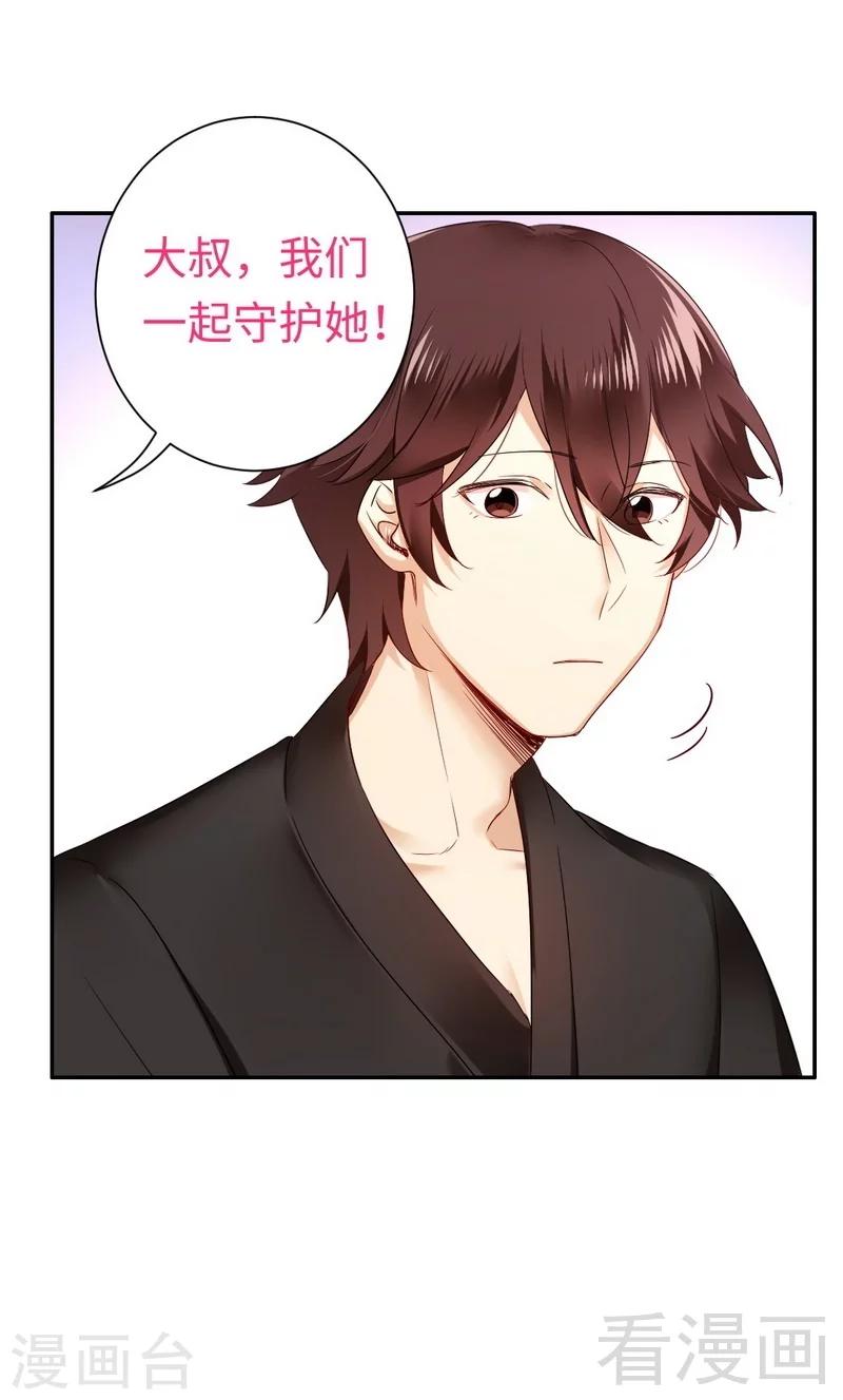 第69话 捡个弟弟-第69话